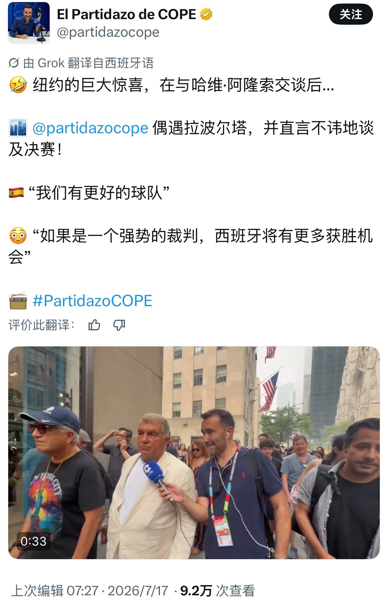 笑死我了🤣