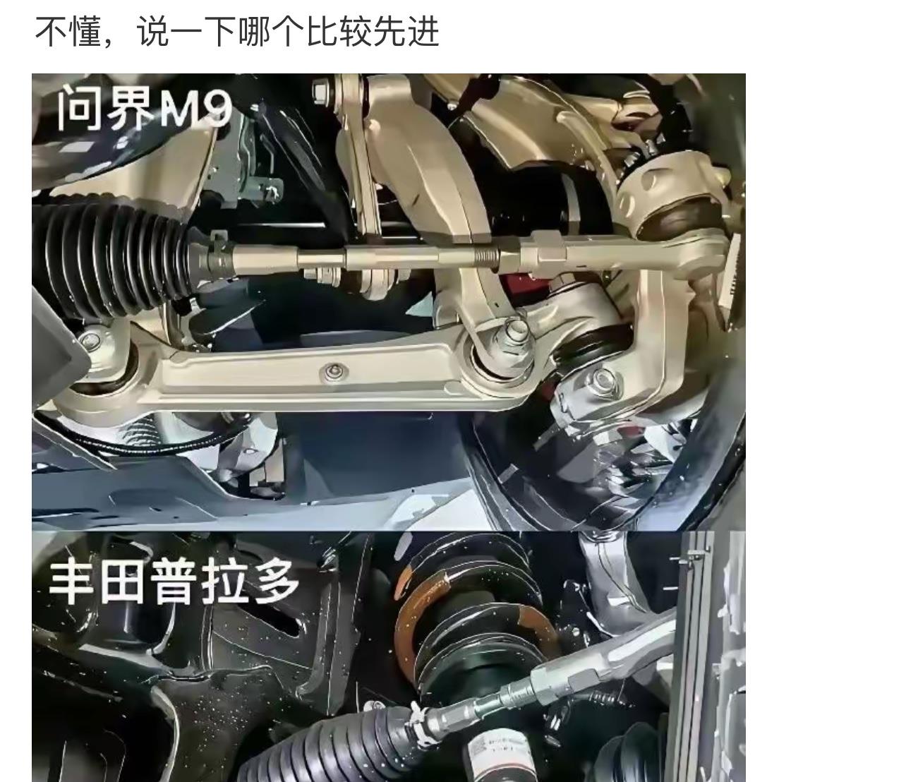 哪个先进？