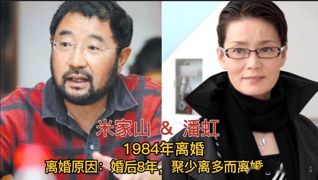这18对曾经的明星夫妻，也曾有过甜蜜的婚姻，却因出现矛盾时，没有及时沟通导致离婚