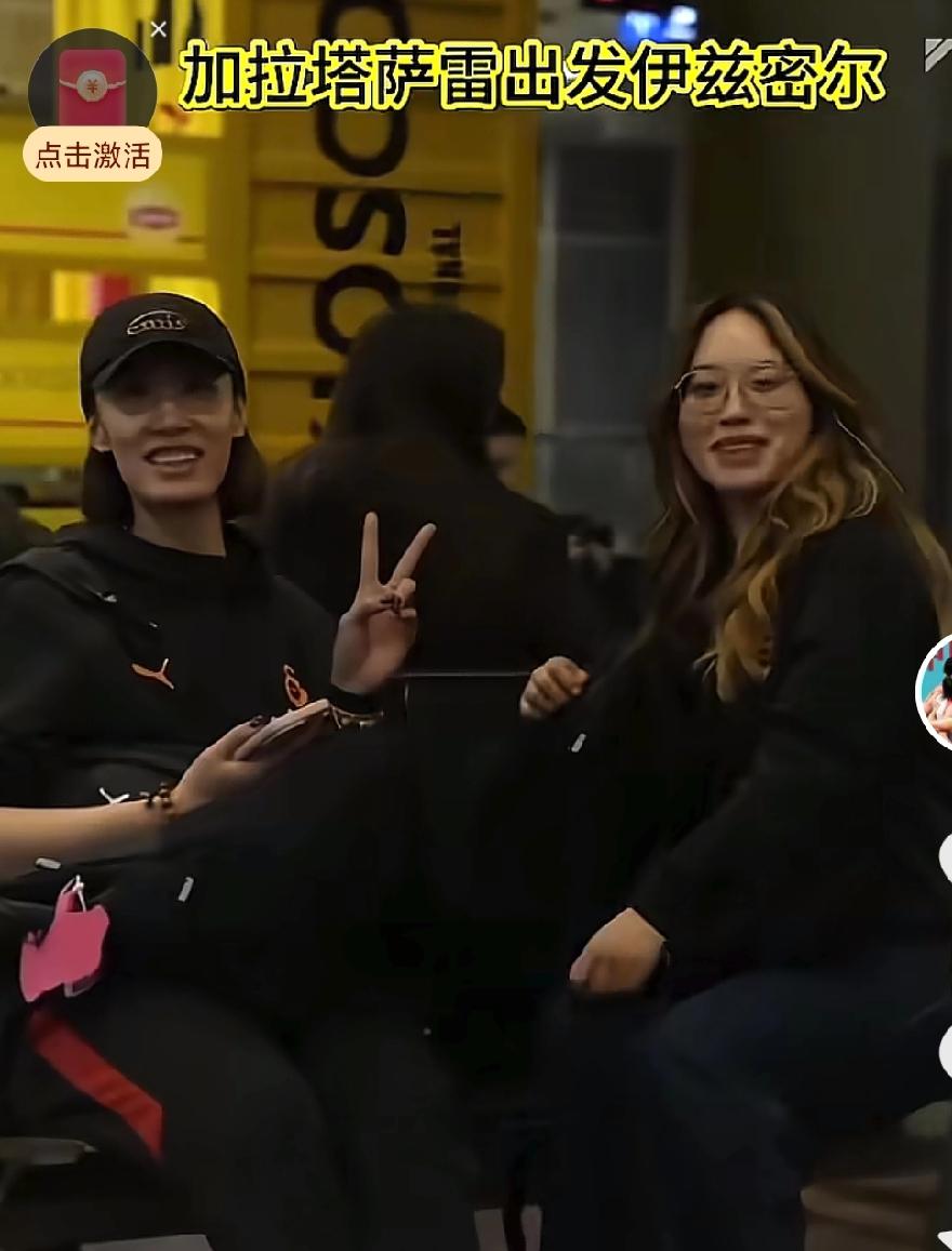 副攻王媛媛今天出发客场期待土超首秀！副攻王媛媛今天第一次跟随加拉塔萨雷女排