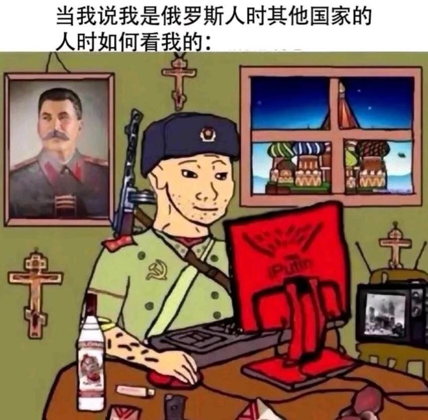 当我跟别人说自己是俄罗斯人时，他们food梗图meme