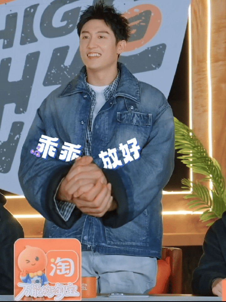 论黄景瑜和表情包的相似度太可爱了，现在就出发3的特效也是真的画龙点睛黄景瑜猜中