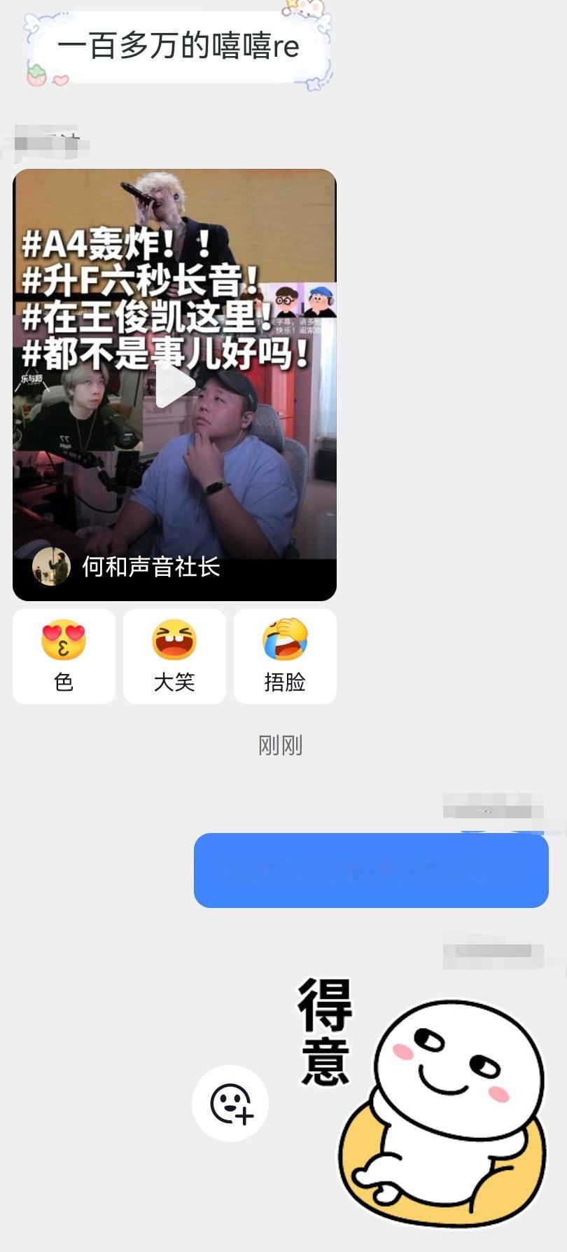 本人现在的状态如下