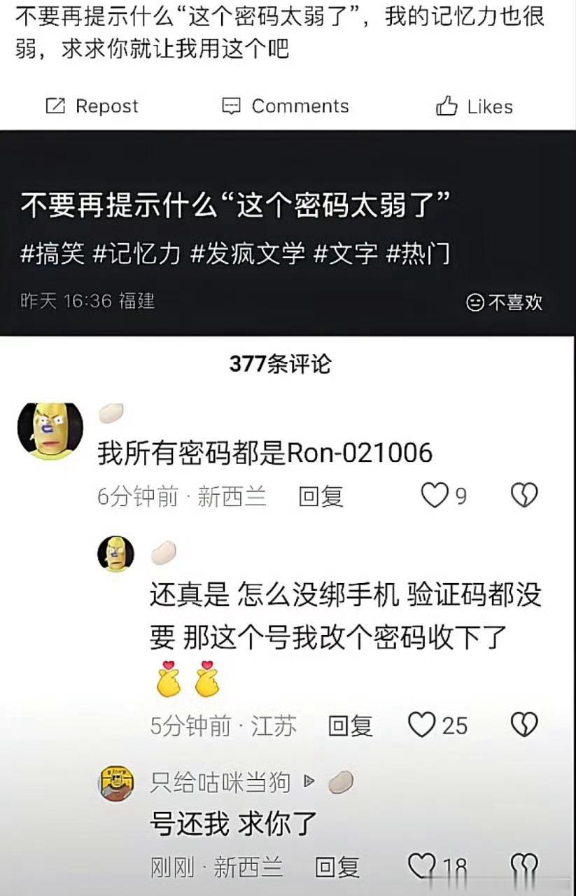 新的这个也是吗