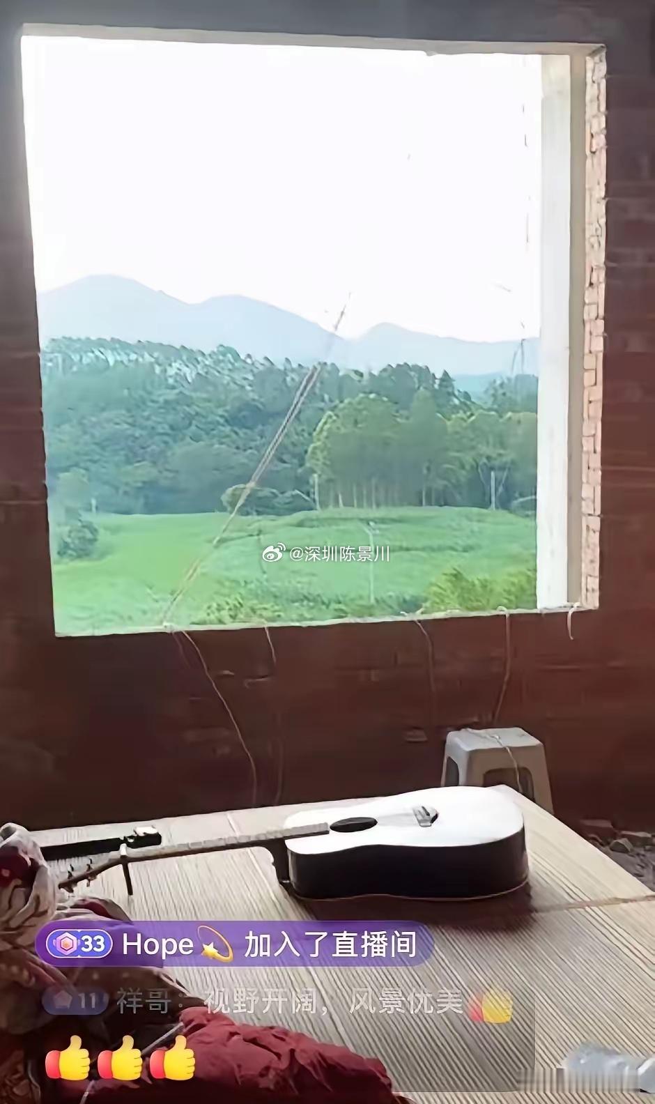 唐尚珺的新宅风景还是很优美的，现在主体已经落成，就差装修了，在新宅窗户就可以看到