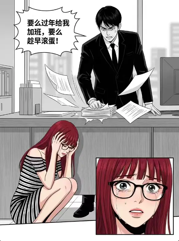 漫画画一个故事