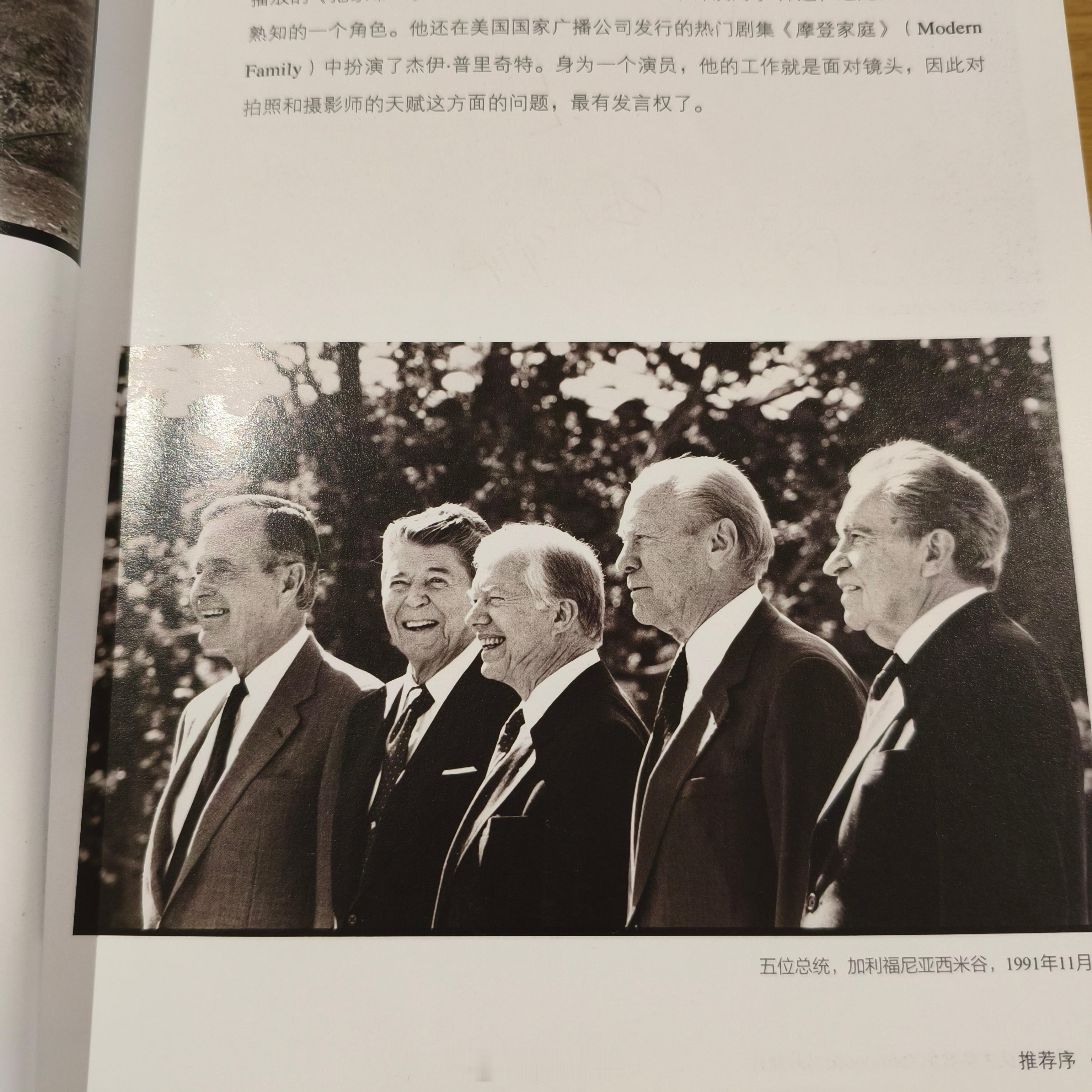 拍出好照片的不是机器，而是人的眼睛。普通人也可以放心大胆地去拍摄生活中的事物，哪