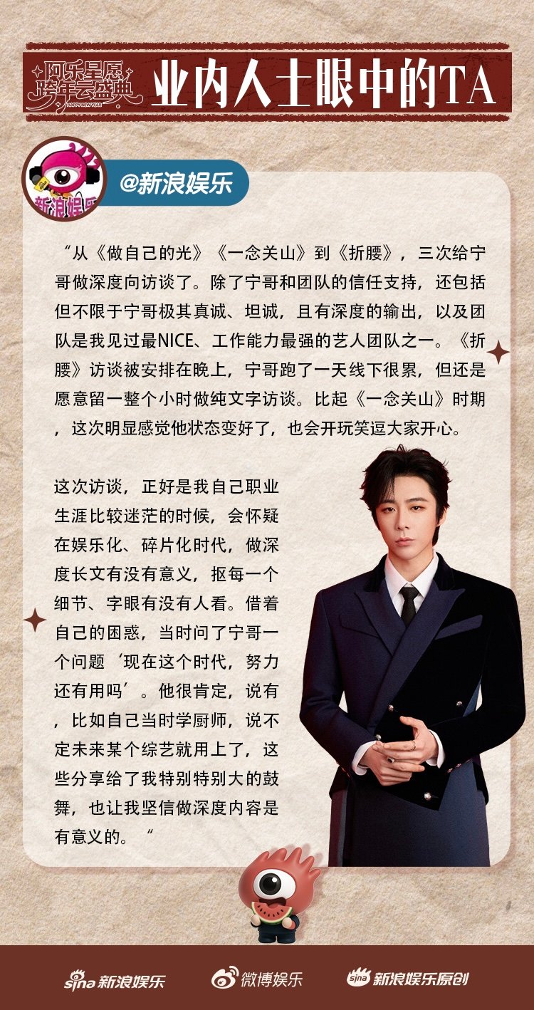 刘宇宁采访会开玩笑逗大家开心刘宇宁说努力一定有用刘宇宁在跑了一天线下的情况下依