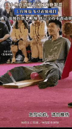 还想不玩了，你敢动一下试试