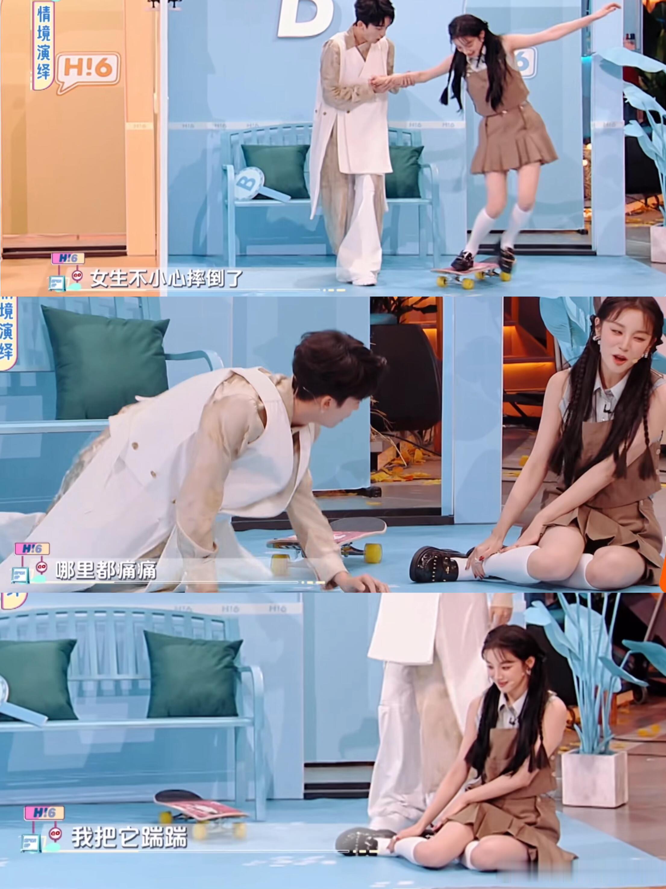 你好星期六黄子&雨琦:我俩镜头少了…但又好像没少！两个人硬是比三个人还好