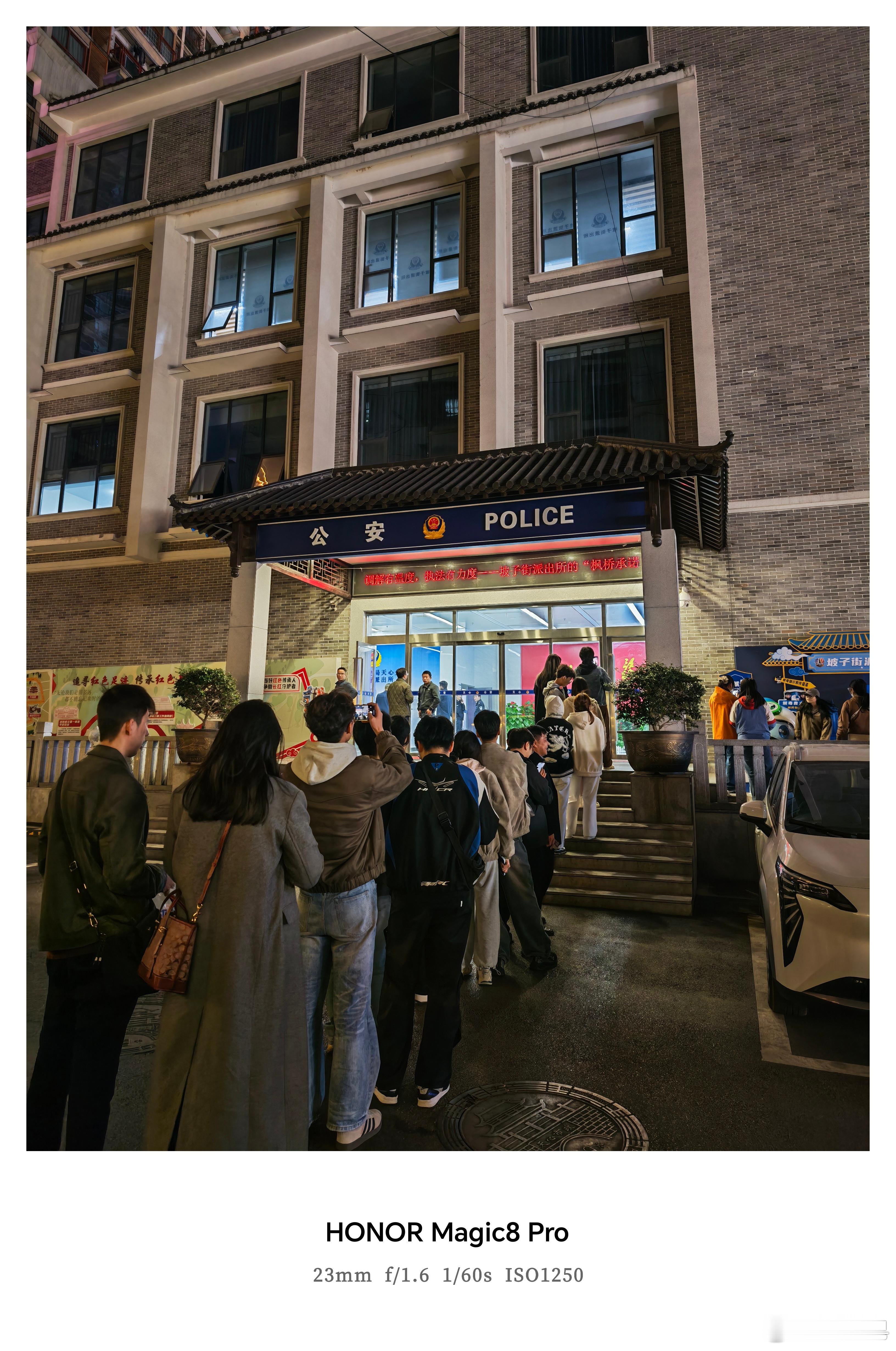 这个是不是传说中那个什么解放西的派出所[笑着哭]​​​