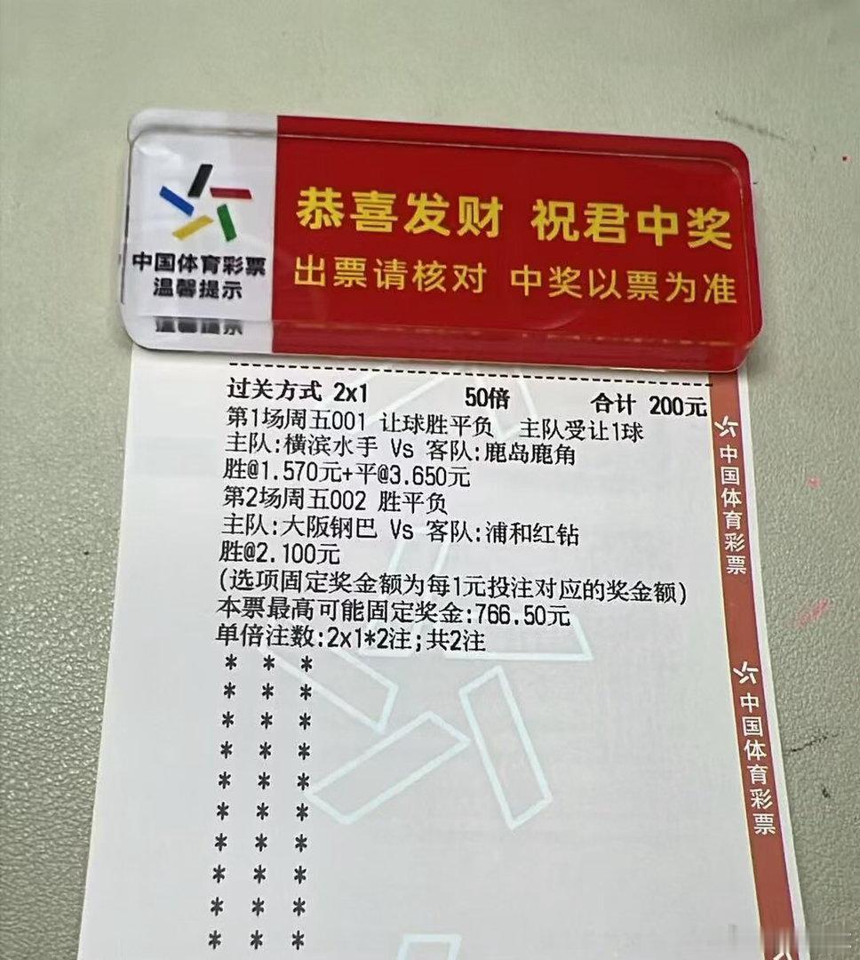 王小西实弹分享更多晚场赛事方向内容都在我的西总的粉丝群1给大家放送！日职横滨