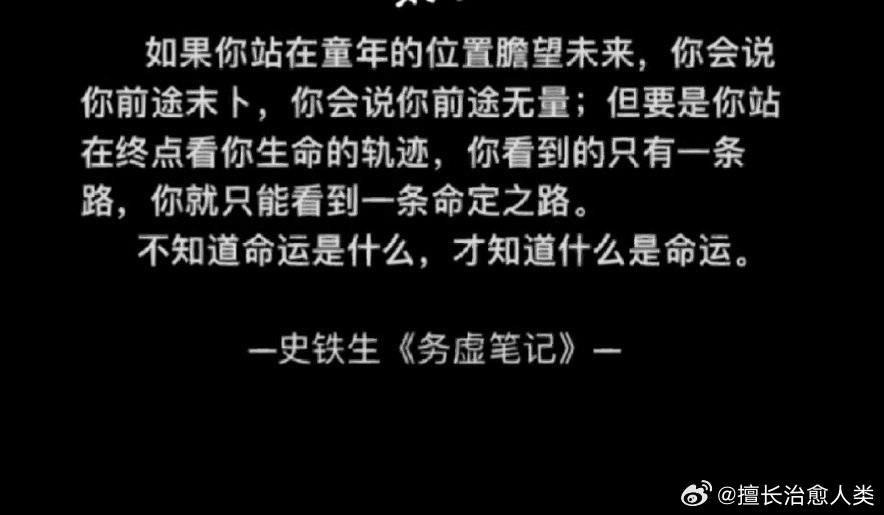 人怎么能说这么震撼的话一下就被拯救了