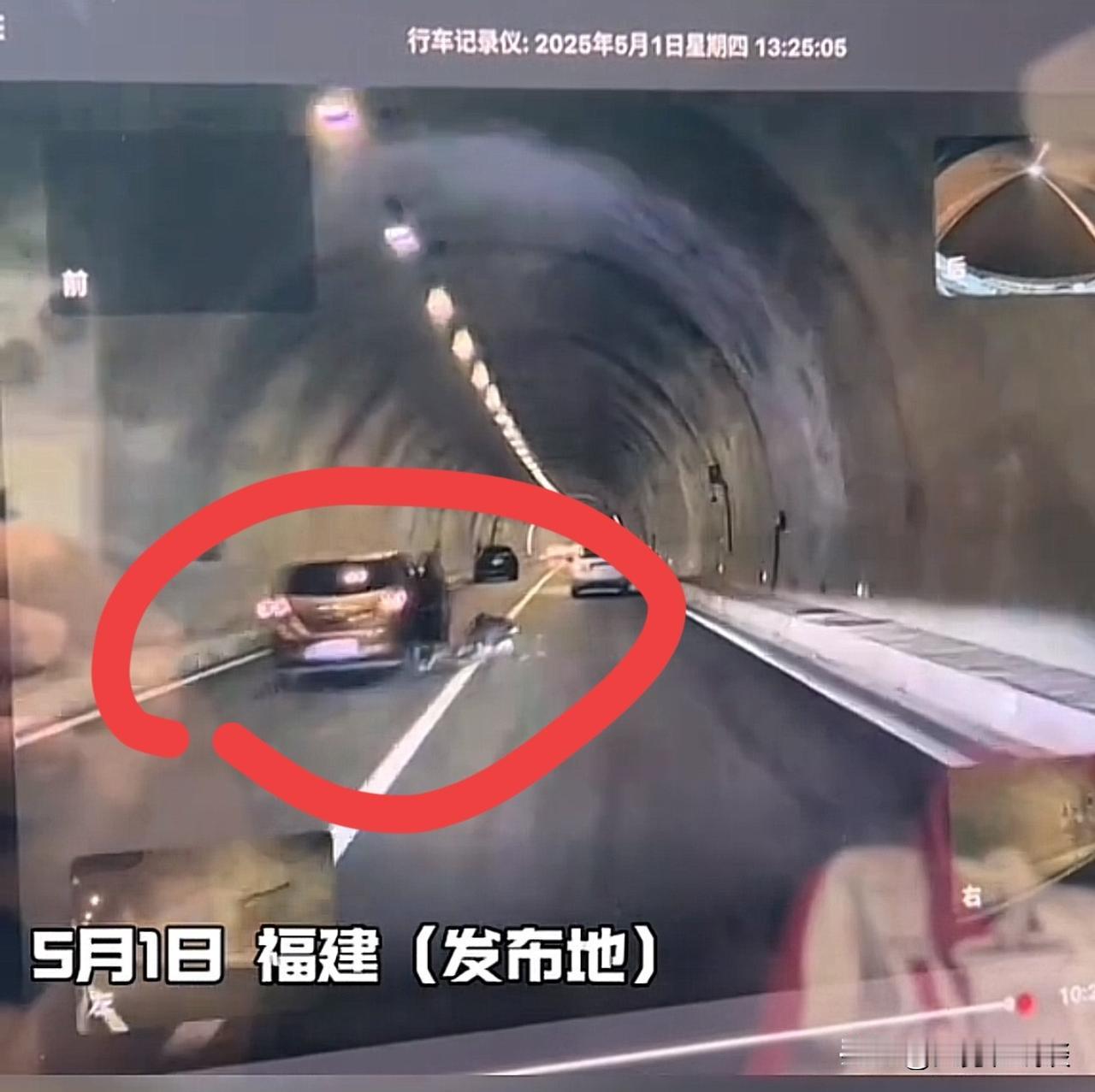 人太多了……车祸也太多了，五一全部“打堆”出行，今天看到好几起高速路段隧道的事