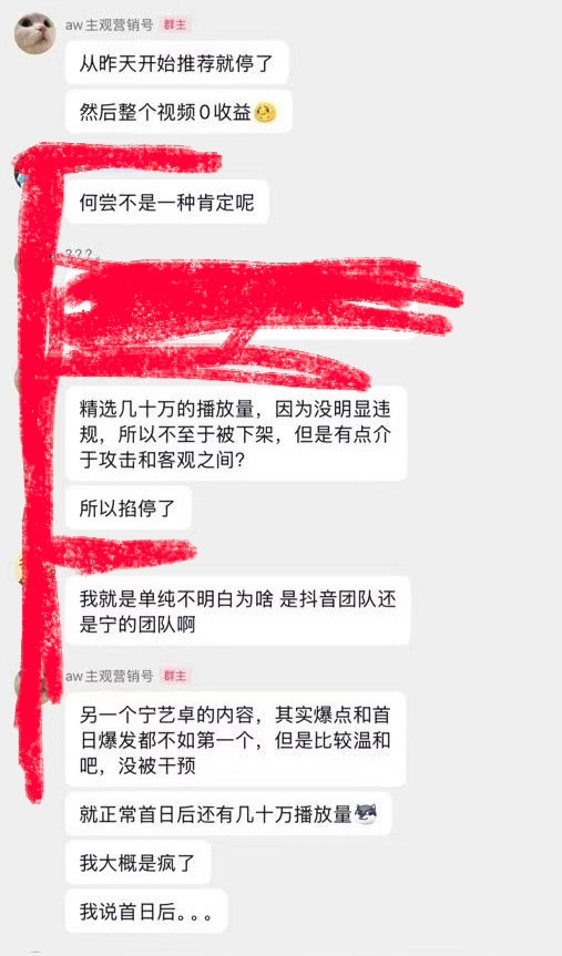 如何看待aw爆料nn团队下场封停aw客观评价视频？