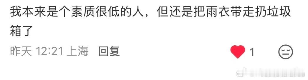 上海虹口足球场gzh发文称陈楚生“荒芜之境”巡回演唱会上海站是虹口足球场举行的第