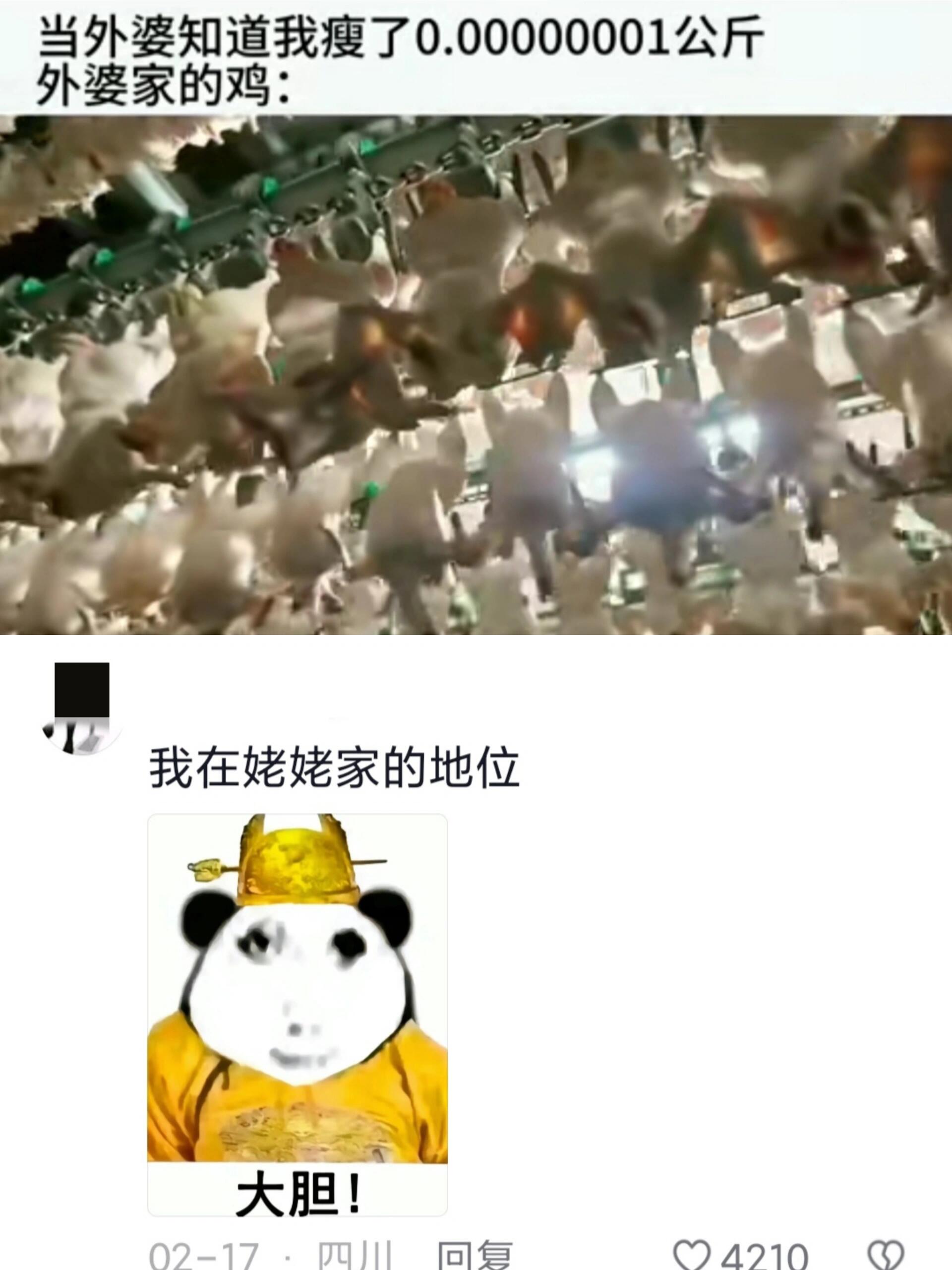 姥姥：想吃啥？管够！