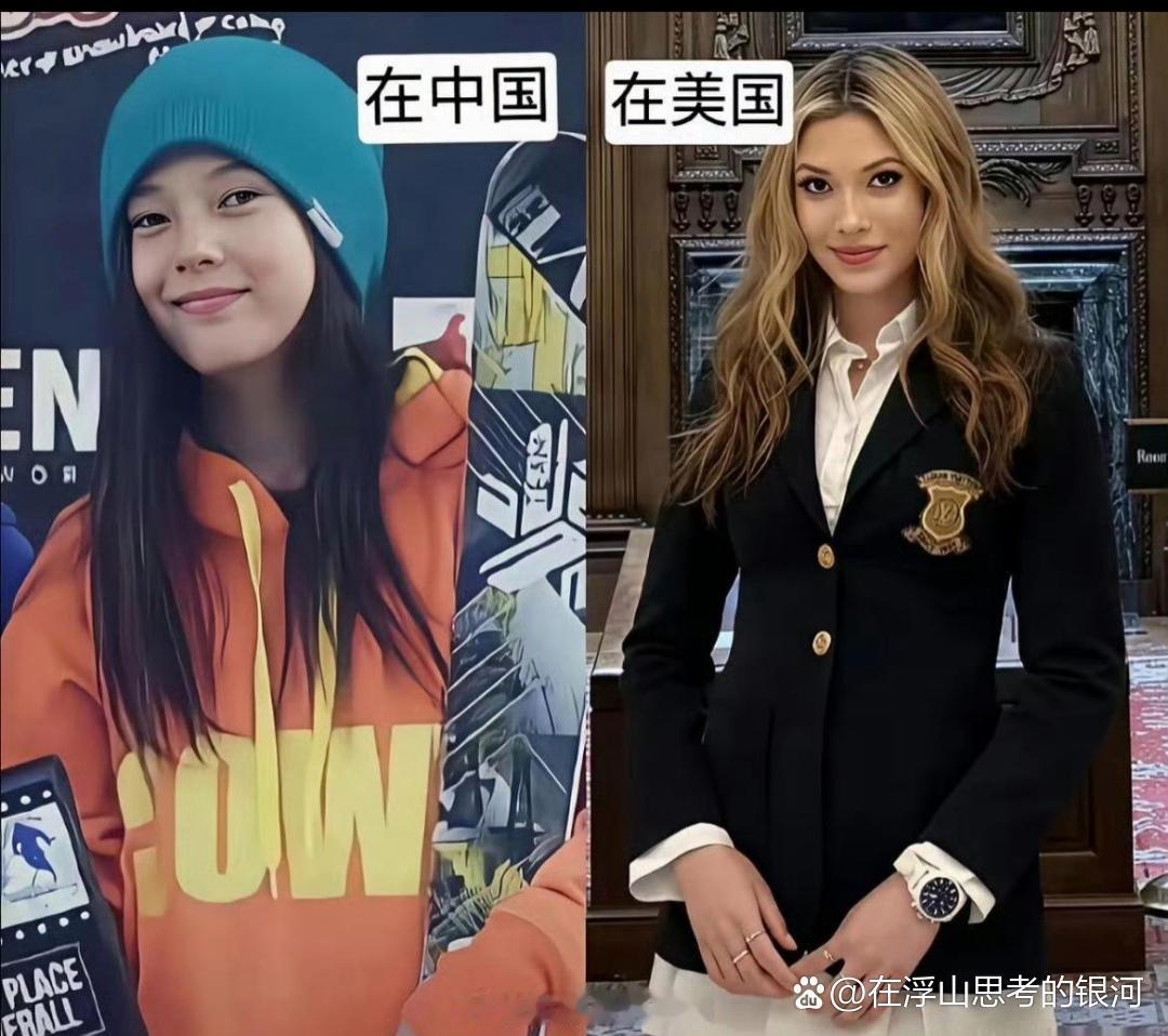在中国和在美国的区别