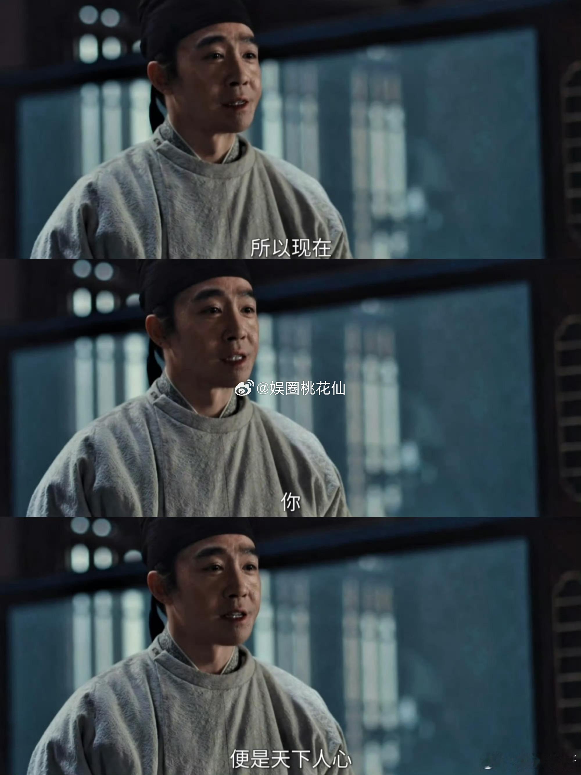 白宇得九郎者得人心《太平年》最新剧情看哭！九郎不惧强权惩奸佞，哪怕身陷困境，