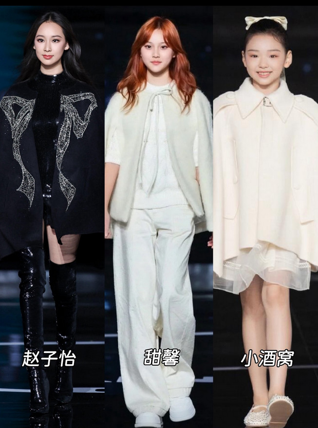 三大星二代同框走秀，甜馨赢的轻轻松松，赵文卓女儿跟他一样酷飒有型，董璇女儿小酒窝
