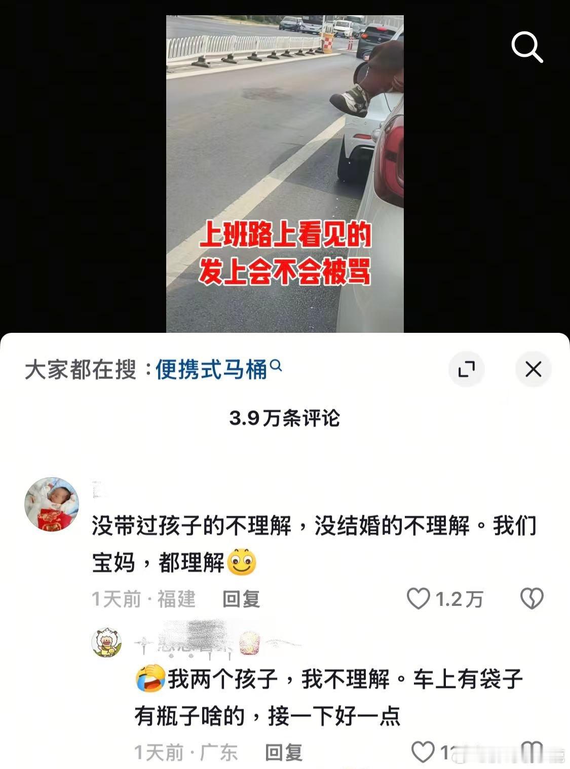 民间艺术观察