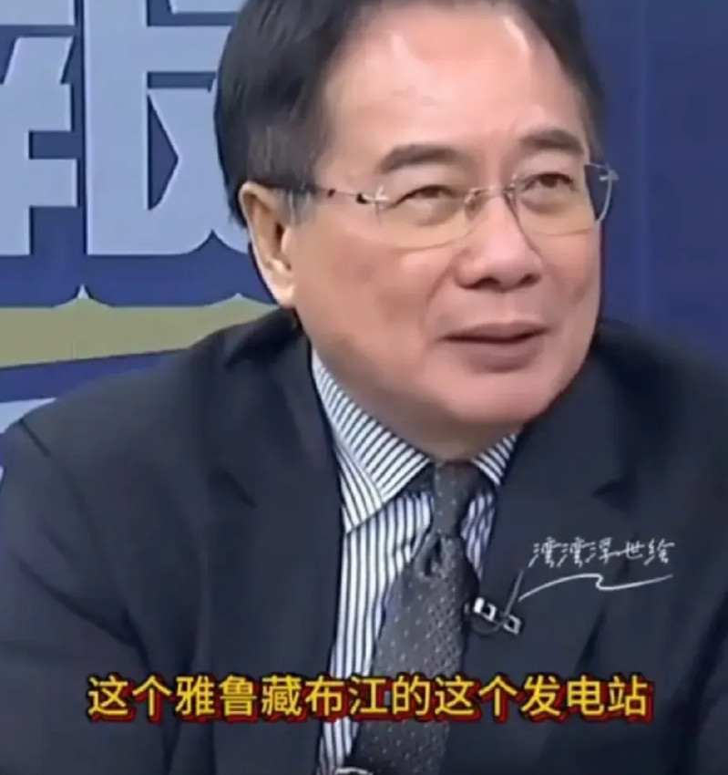有专家表示：修建雅鲁藏布江水电站，即便其发电量能达到三峡水电站的三倍，也依然是画