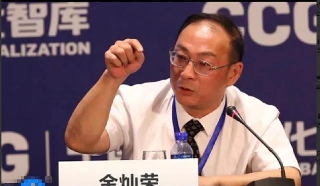 金灿荣教授怒了！他曾在微博发文，竟毫不客气，直接批评一些公知：“有些人的认知简直