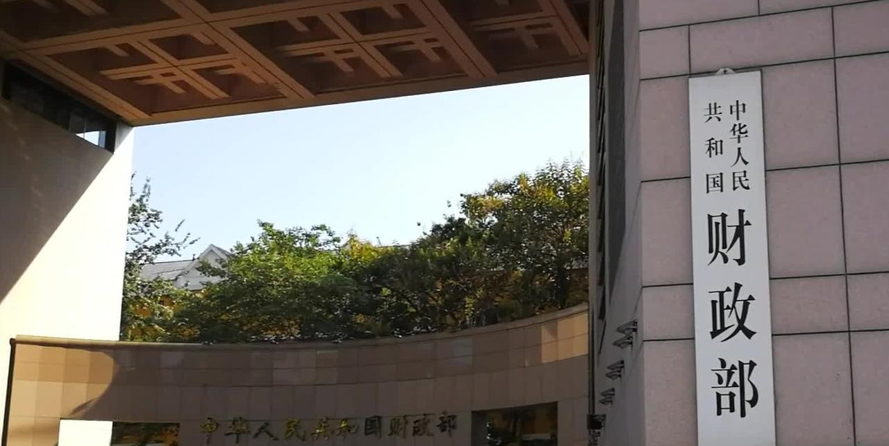 3600亿！财政部大手笔注资8家国有金融机构，很多人只看到数字，却看不懂背后的战