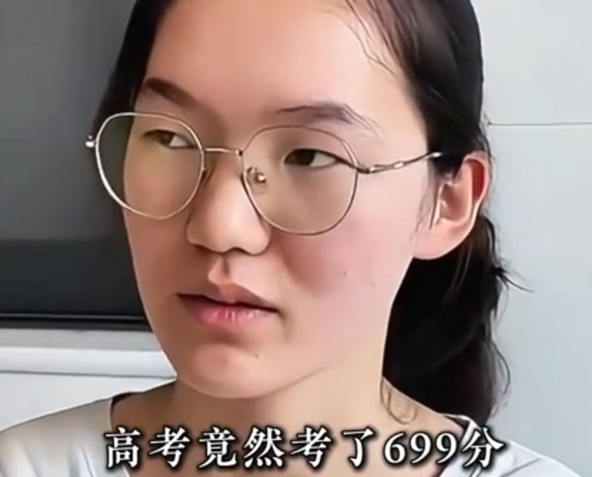 高考699分，韩雅平硬是把清北招生组晾在家里干等了好几天。最后她没接军校那碗稳当