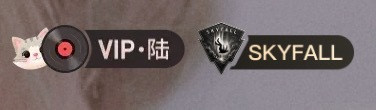 好看​​​