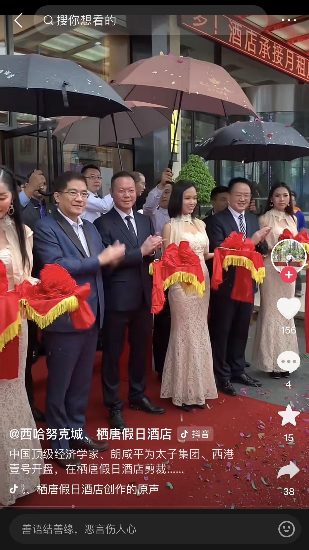 美英到底想做什么？​陈志是柬埔寨太子集团老板，著名企业家，​多次获得柬埔寨政府