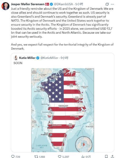 丹麦驻美大使是真的吓坏了！目前美国网络一片沸腾，部分美国网友发帖，要求趁着抓