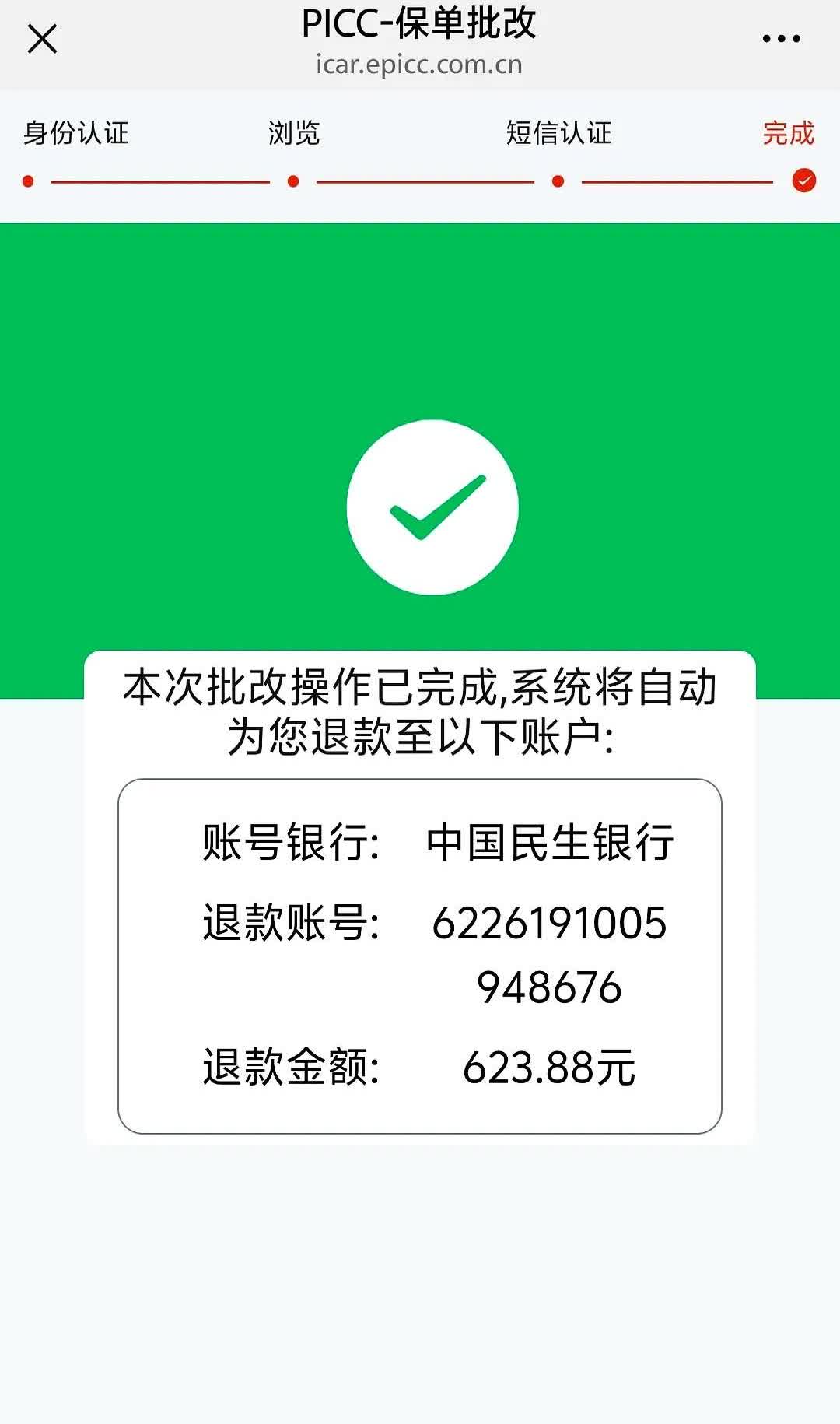 旧车换新车，最高白拿2万！2025年新规把旧车报废和买新车绑成一件事。只