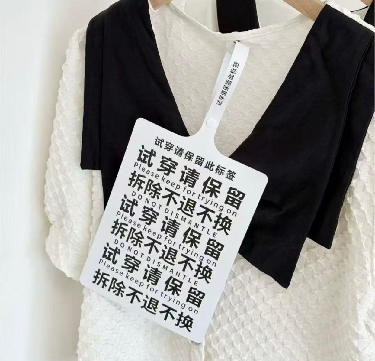 最近大家网购衣服，拆开包裹第一眼先被吊牌惊到的肯定不在少数，那些原本巴掌大的小吊