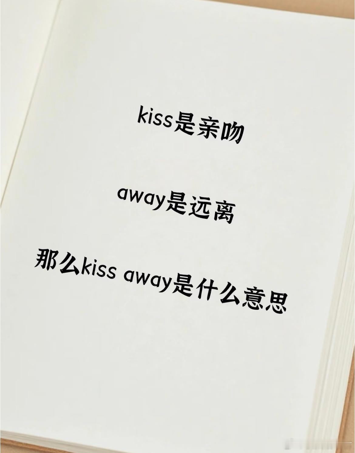 以你现在的英语水平会怎么翻译呢？​​​