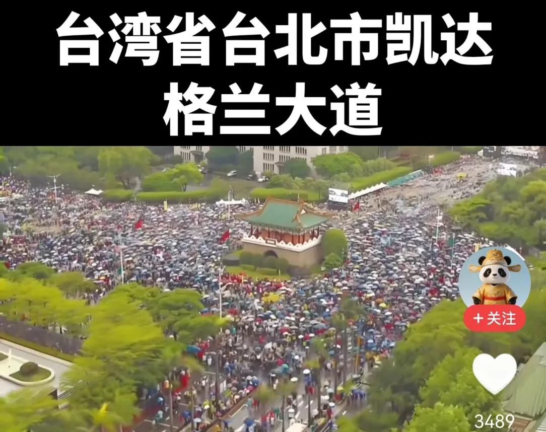不得了，暗杀政客的种子开始在台湾发芽？“725上凯道反毒油”活动下午5点将召开。