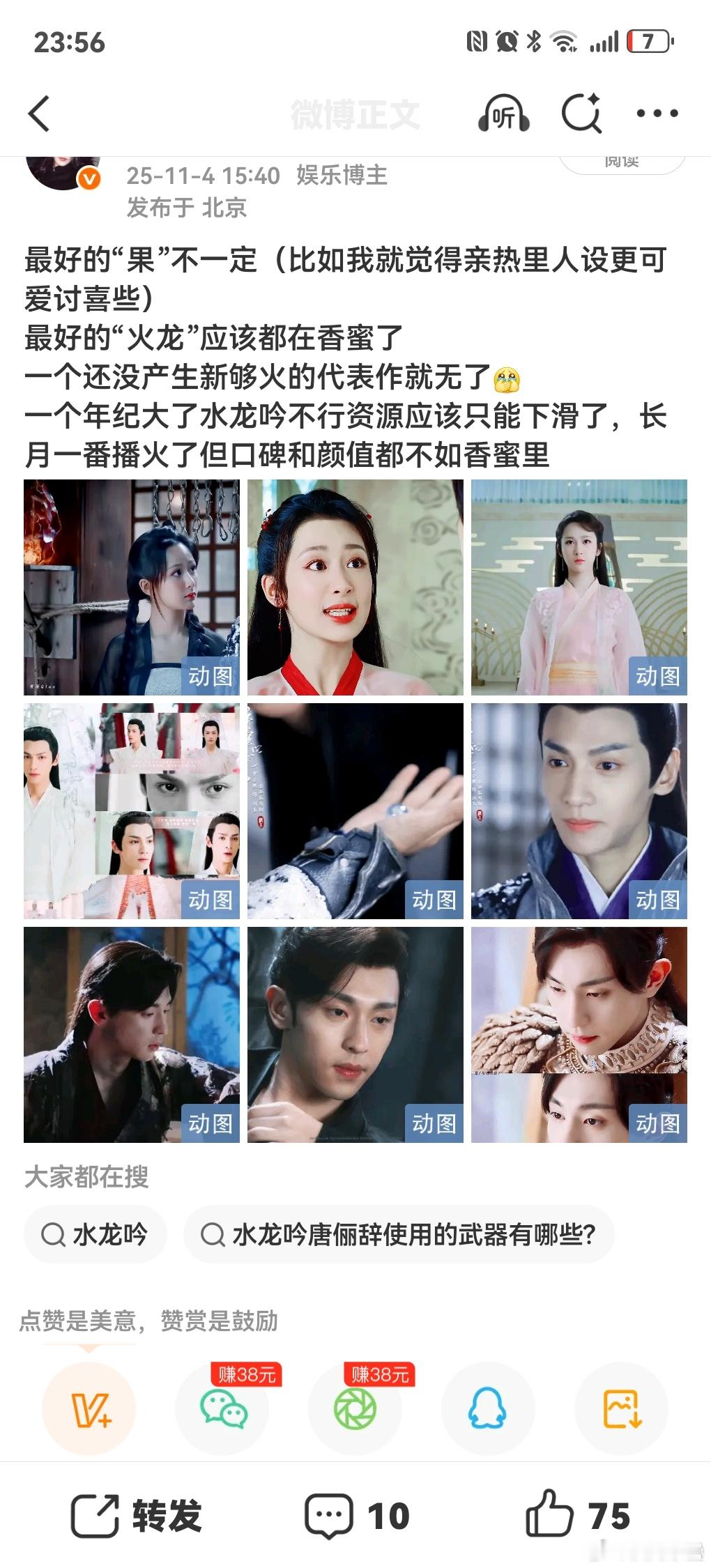 阿，为啥图可以视频不行check了下上次发税伦的图也还在