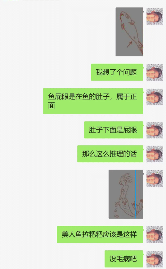 就像是再美的美女也会上厕所一样,那么问题来了,美人鱼会怎么拉粑粑呢