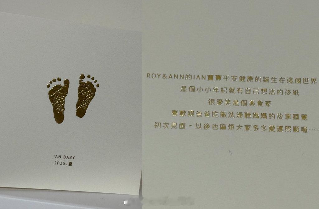 邱泽许玮甯宝宝已满月邱泽许玮甯宝宝名字性别曝光据台媒，14日起有演艺圈友人陆续