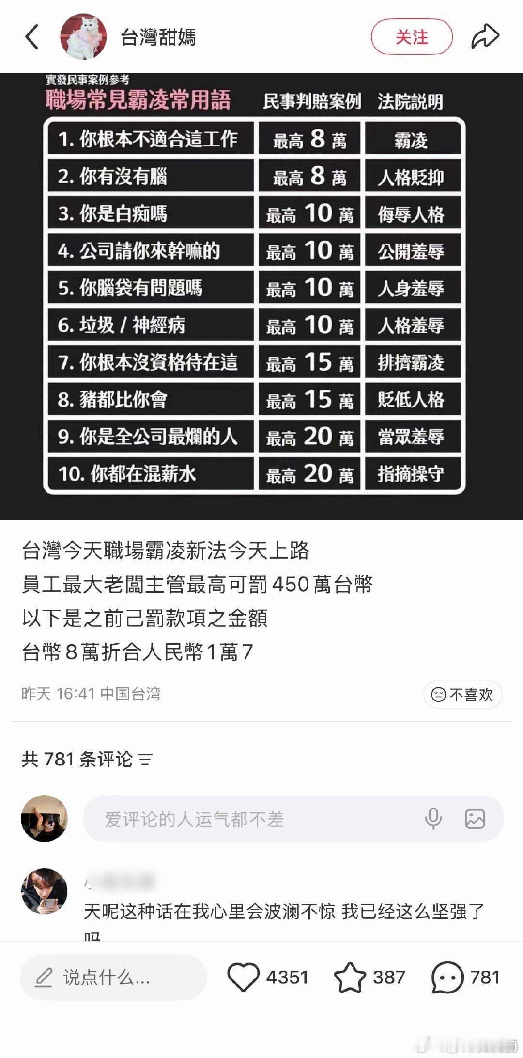 能不能全国统一