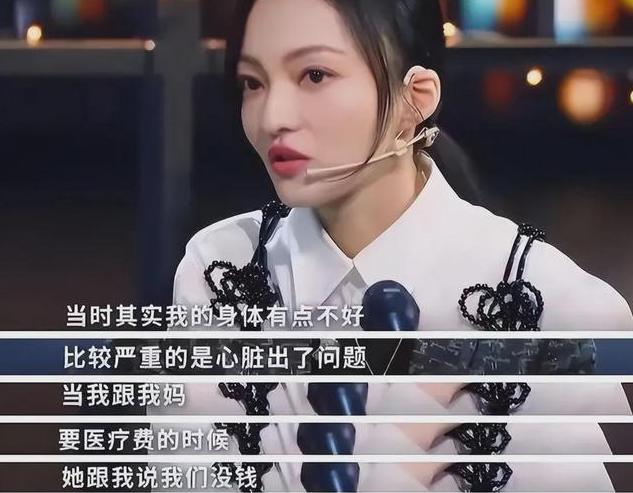 2008年，张韶涵突发心脏病，需要治疗费100w，母亲却伙同情人张镐哲将她的21