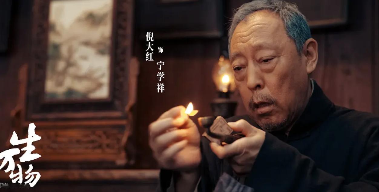 《生万物》这部剧最大的一个问题，就是对宁学祥的塑造。前期宁学祥视土地如命，女