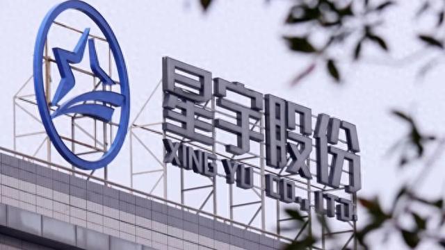 “离职或调岗‘打螺丝’二选一”, 星宇股份被曝劝退新入职员工, 常州官方通报