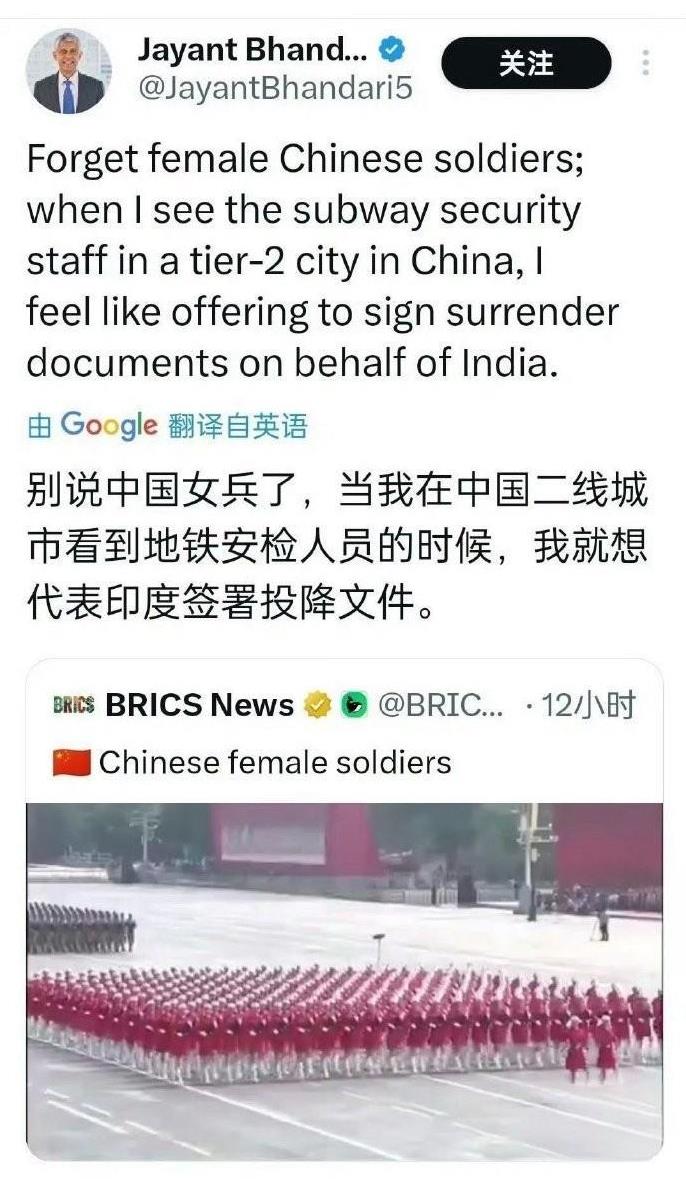 一名印度人对中国看法：别说中国女兵，当我在二线城市看到地铁安检人员时候，我就想签
