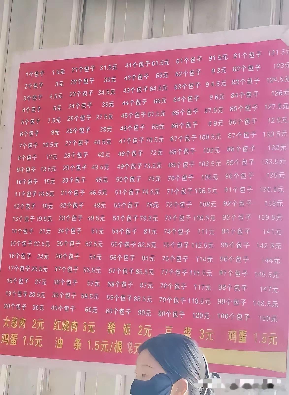 这是我见过最牛的餐馆