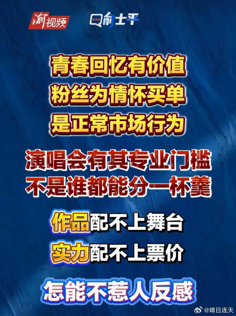 网友抵制，《人民日报》下场批评，谢娜啊谢娜，你真该见好就收
