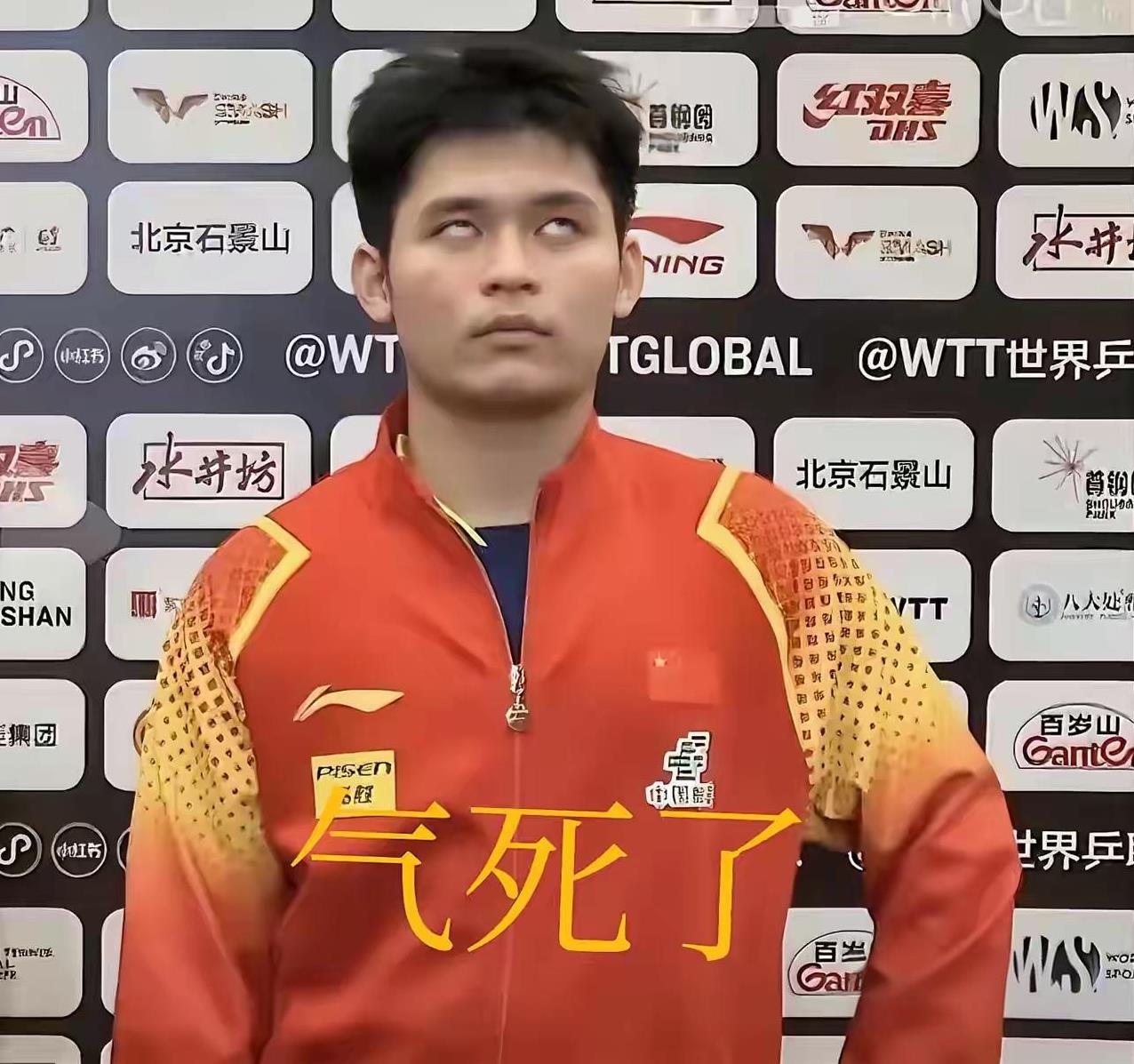 林诗栋气的翻白眼儿，世界第一打不过好长时间没有打球的樊振东，乒超联赛林诗栋2:3