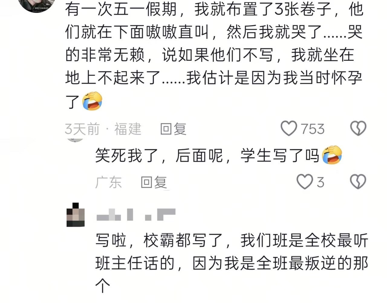分享图片
