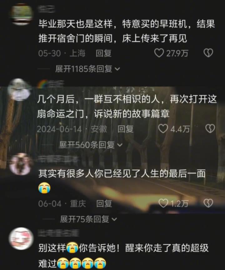 其实有很多人你已经见了人生的最后一面了。