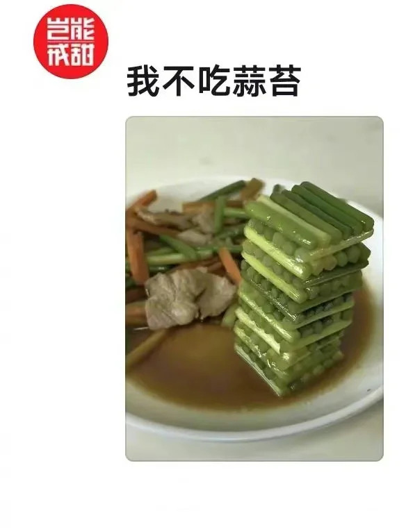 这届顾客挑食但很会用筷子​​​